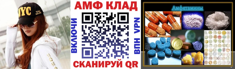АМФЕТАМИН Premium  мега tor  Безенчук 
