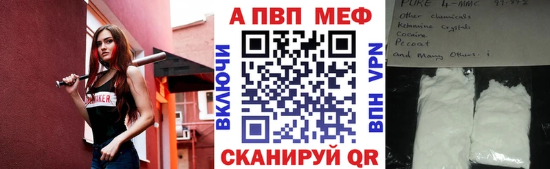 Alpha-PVP Соль  Безенчук 