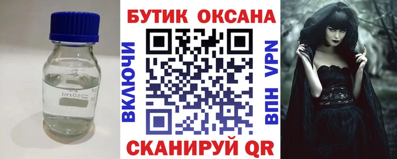 БУТИРАТ оксана  Безенчук 