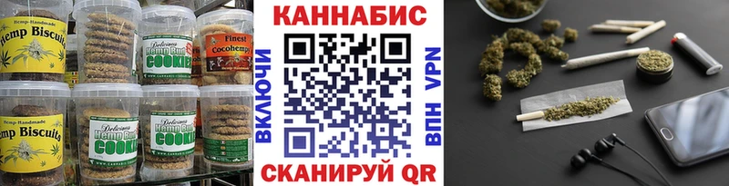 Canna-Cookies конопля  где купить наркотик  Безенчук 