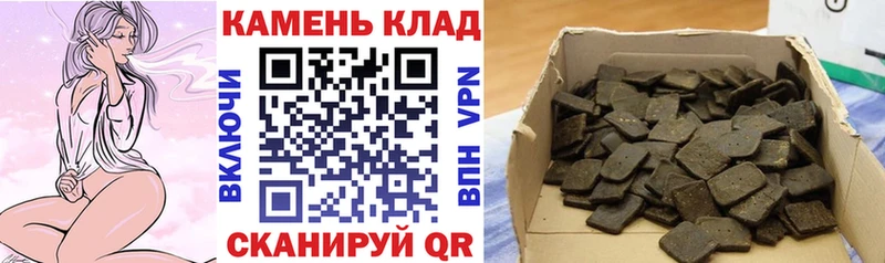 Гашиш гашик  ОМГ ОМГ ссылка  Безенчук 