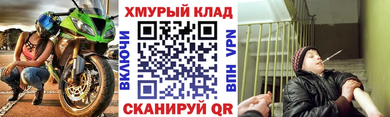 MEGA как зайти  Безенчук  Героин белый  где найти  