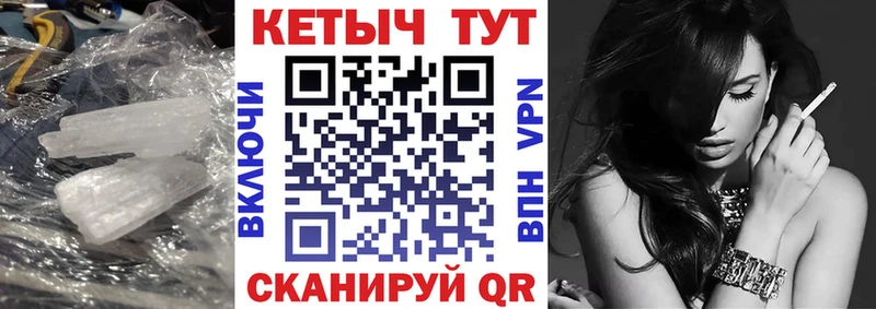 КЕТАМИН ketamine  Безенчук 