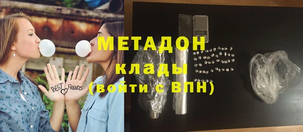 кристаллы Армянск