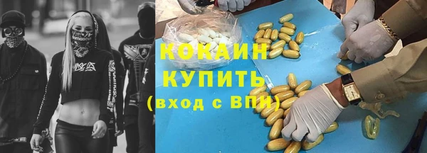 прущая мука Балахна