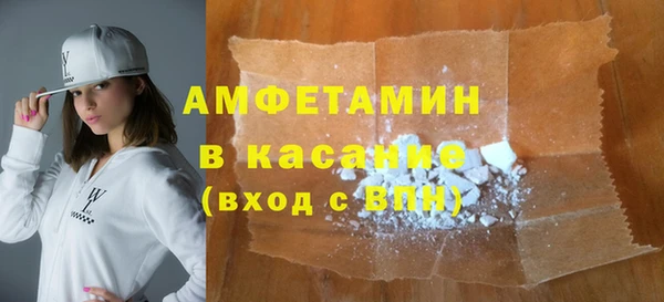кристаллы Армянск
