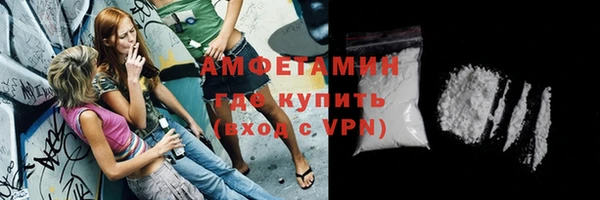 прущая мука Балахна