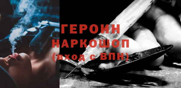 кристаллы Армянск