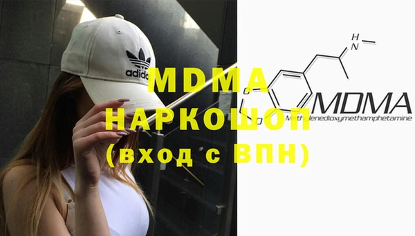 кристаллы Армянск