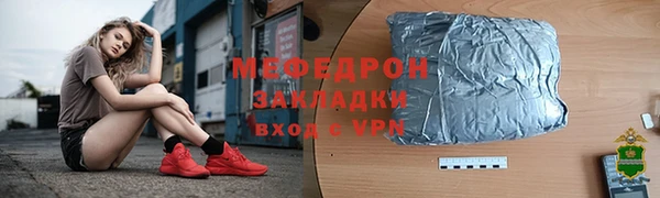 скорость mdpv Балабаново