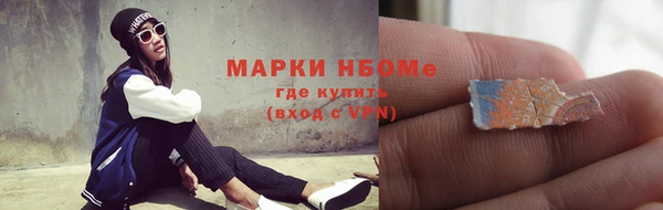 прущая мука Балахна