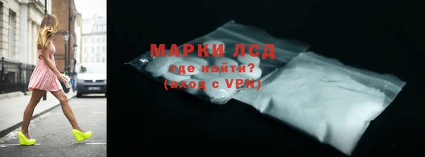 кристаллы Армянск