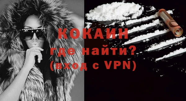 COCAINE Баксан