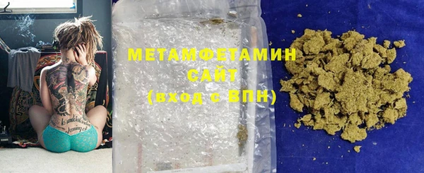 кристаллы Армянск
