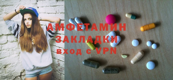кристаллы Армянск