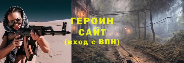 скорость mdpv Балабаново