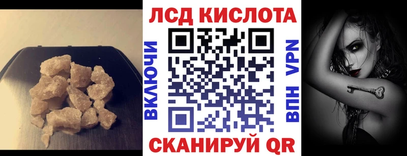 Лсд 25 экстази ecstasy  Безенчук 