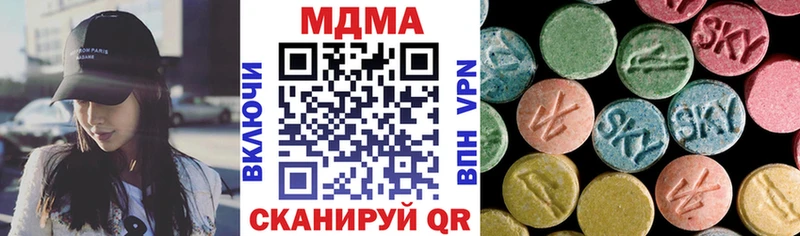 MDMA crystal  купить наркотик  Безенчук 