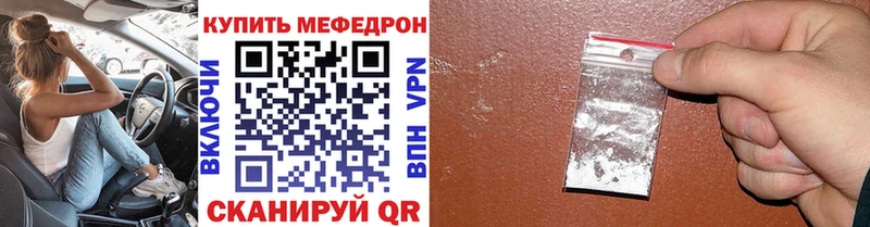 хочу   Безенчук  МЕФ мука 