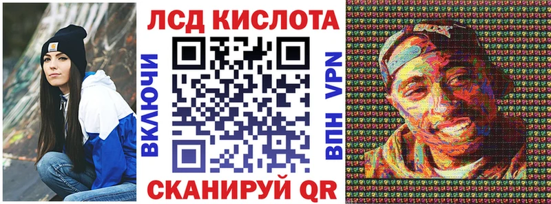 Марки NBOMe 1,8мг Безенчук