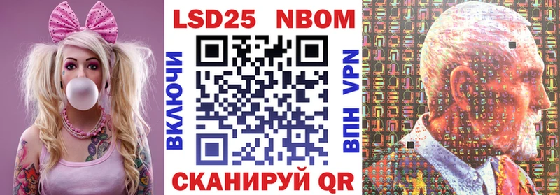 площадка какой сайт  Безенчук  Марки NBOMe 1,5мг  blacksprut зеркало 