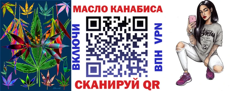 даркнет состав Безенчук Дистиллят ТГК вейп с тгк